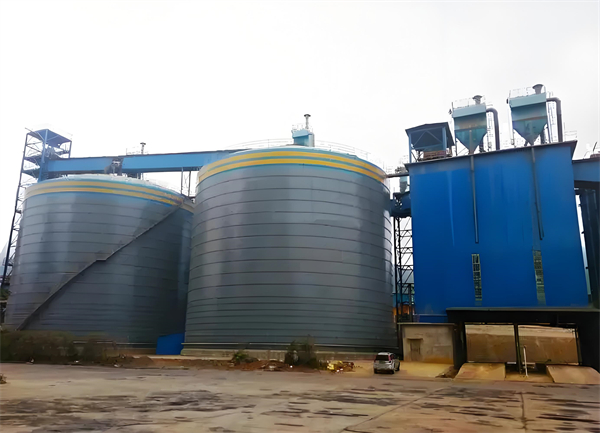 大姚球团钢板仓